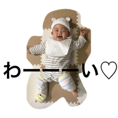 ♡はると♡スタンプ♡