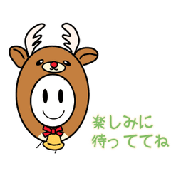 しゃもじちゃんとおこめちゃん冬