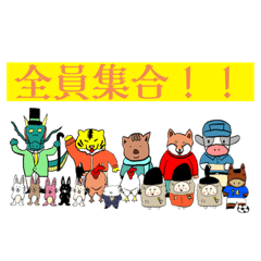 干支の日常スタンプ