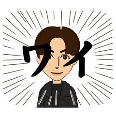 ワイからあなたへ送る素敵なスタンプ