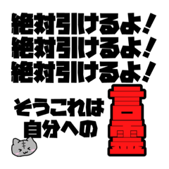 オタク。がんばれ。2