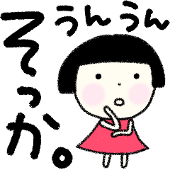 ちーちゃん 3☘️でか文字、あいづち、日常