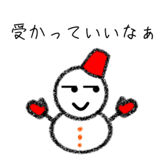 受験が終わった雪だるま