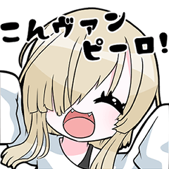 フィーネ・クローチェスタンプ