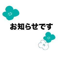 PTAの役員になったら