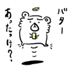 ボブアキ×クマ