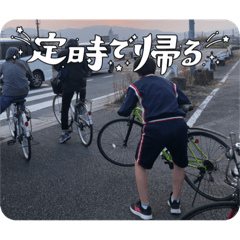 ボクタチハアマリニホンゴガワカラナイ！