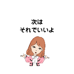 いろいろな　次は　①-3　C