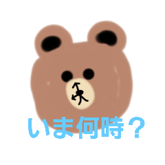 大事な人と待ち合わせに使えるスタンプ