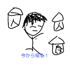 変なの!!