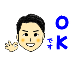 孝則さんスタンプ☆