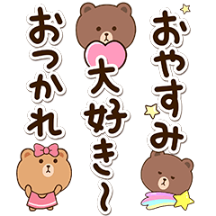 ブラウン【LONG】