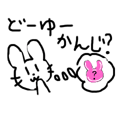 使える？LINEスタンプ②