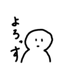 馴れ馴れしい白ごまもどき