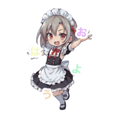 メイドさん専用