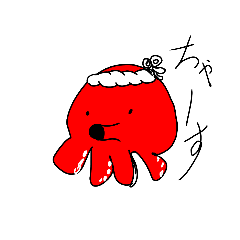 タコのオクちゃん・2