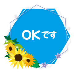 花＊フレーム　夏の挨拶スタンプ