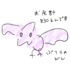 きょうりゅうさんっ