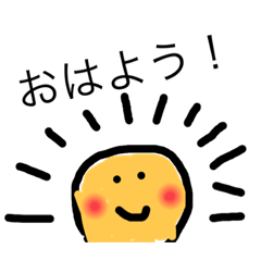 のびのびあいさつ