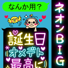 私はちっさいおっさんを見た!!4【ネオン】