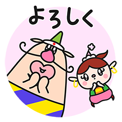 毎日使える♪ころころハクション大魔王