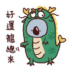 Heartless Friends New Year&#39;s Special