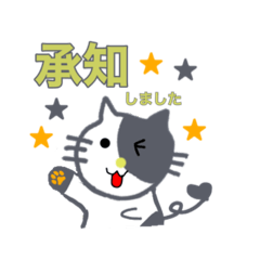 ねこのみー。日常会話