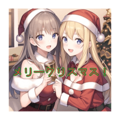 クリスマスメッセージ231203