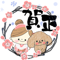 マフィ＆ラティ年末年始メッセージ修正版