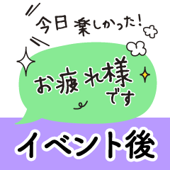 親子ともどもよろしくお願いします