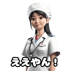 なにわのナース