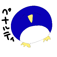 ペンギンのペナルティ第一弾