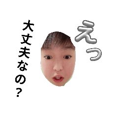 ゆうたんこぶのスタンプ