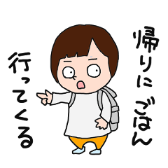 さーちゃんのほのぼのライフ