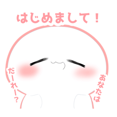 まるまるすたんぷっ！