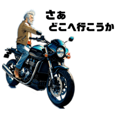 ちょいワル、おやじの日常会話16コマ