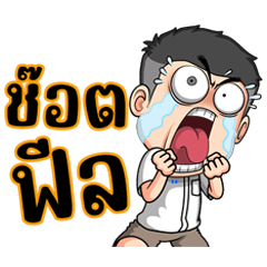 Young high school  : Popular words