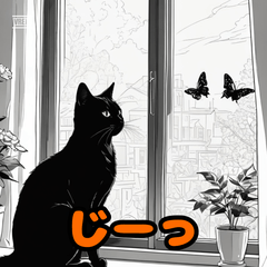 黒猫みりんの感情スタンプ