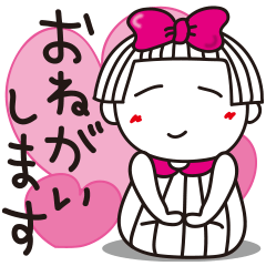 シマ子❉あいさつことば編