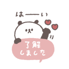 長文吹き出し◎ちびっこぱんださん #2