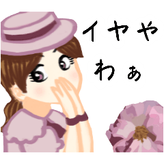 方言ロリータ(京都弁/一般)