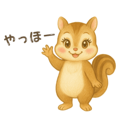 乙女☆なリスの水彩画風スタンプ