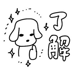 チルドッグの毎日送りやすい挨拶