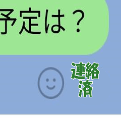 ビジネスで使える報告スタンプ