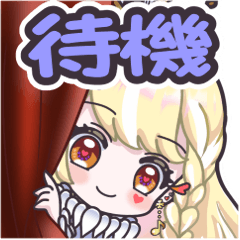 玖蘭はぴせのイラストスタンプ　そのいち