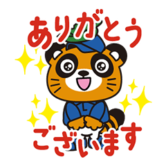 庭クイックたぬき