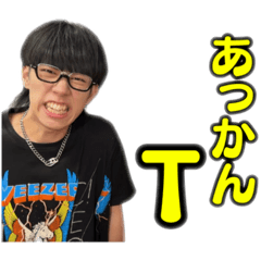 おーがすとスタンプ(公式)