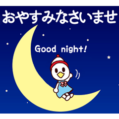 敬語スタンプ【アイメッセ7】