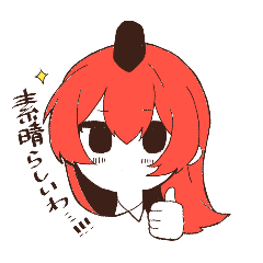 Symbolsー道路標識ー