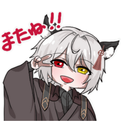 えんろーの日常①